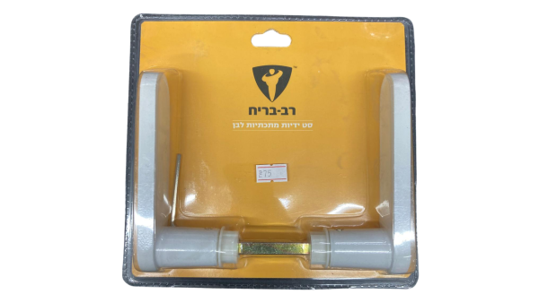 ידיות נעות לדלת רב בריח צבע לבן