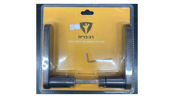 ידיות נעות לדלת רב בריח צבע חום