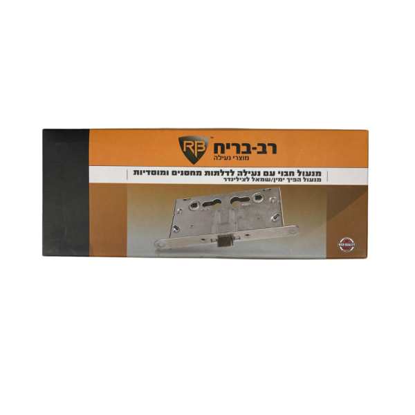 ⁦מנעול חבוי לדלת אש⁩ – תמונה ⁦2⁩