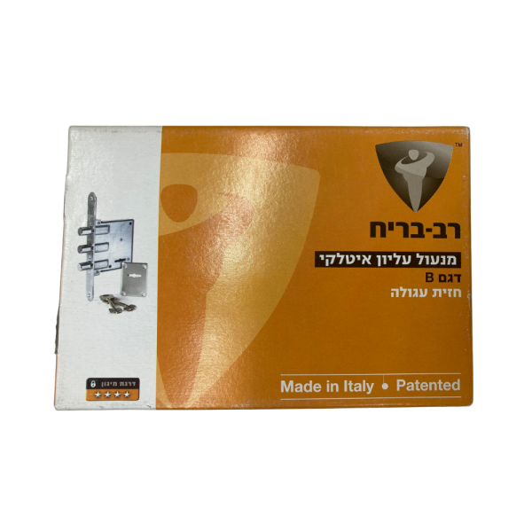 מנעול עליון סיקורים איטליה רב בריח