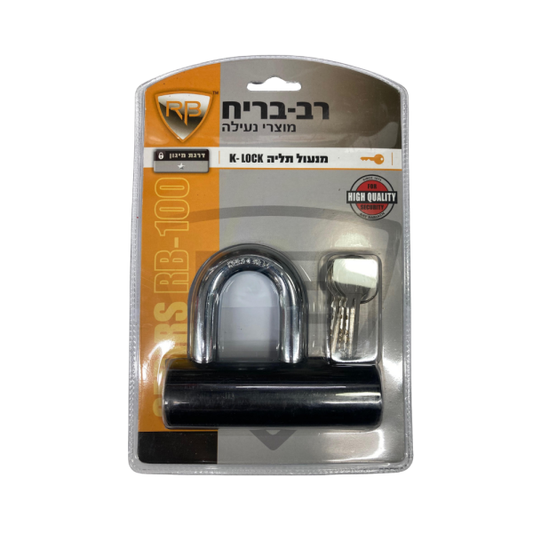 ⁦מנעולי שריון K-LOCK מפתח משונן⁩ – תמונה ⁦2⁩